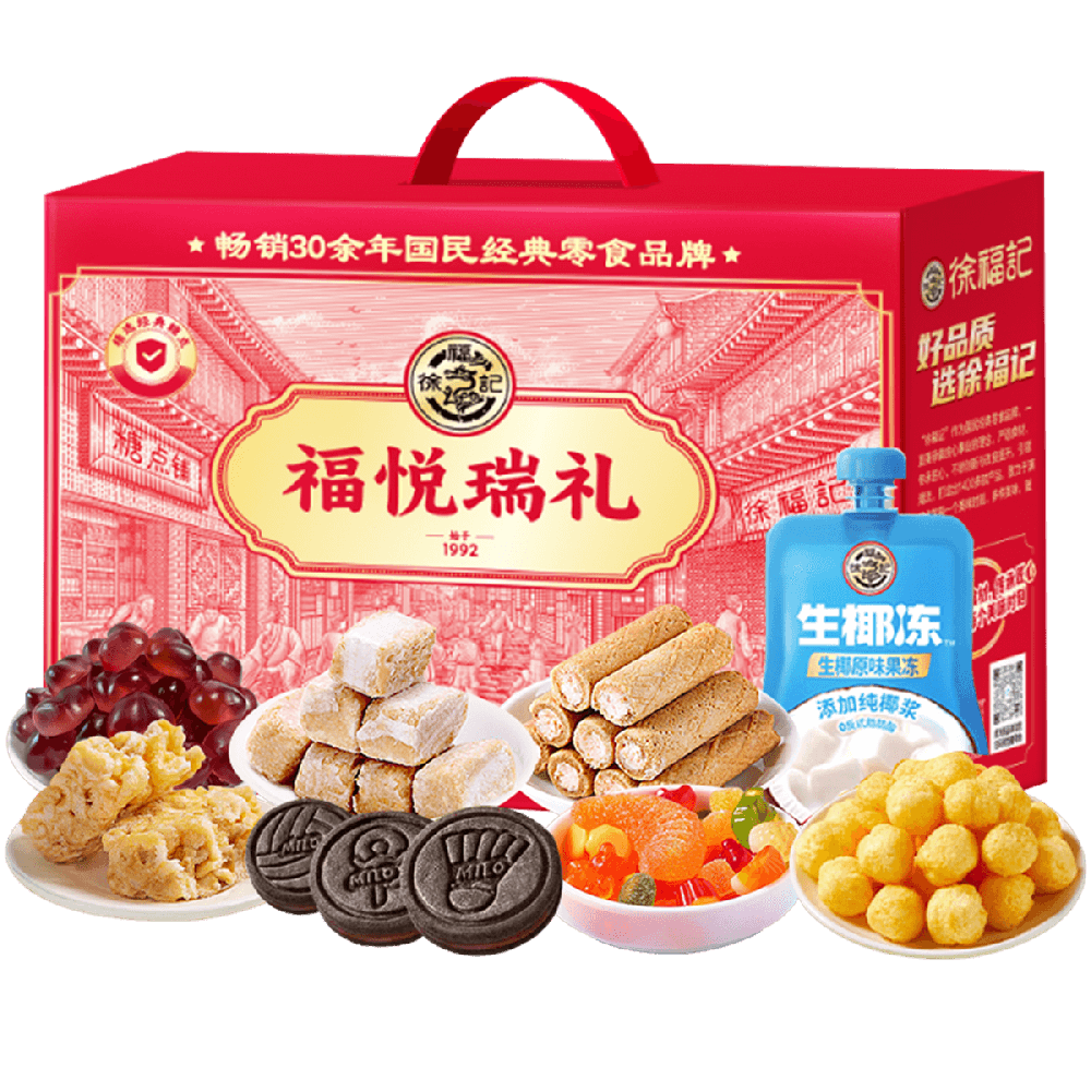福悅?cè)鸲Y737g